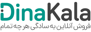 دیناکالا | فروش آنلاین به سادگی هر چه تمام
